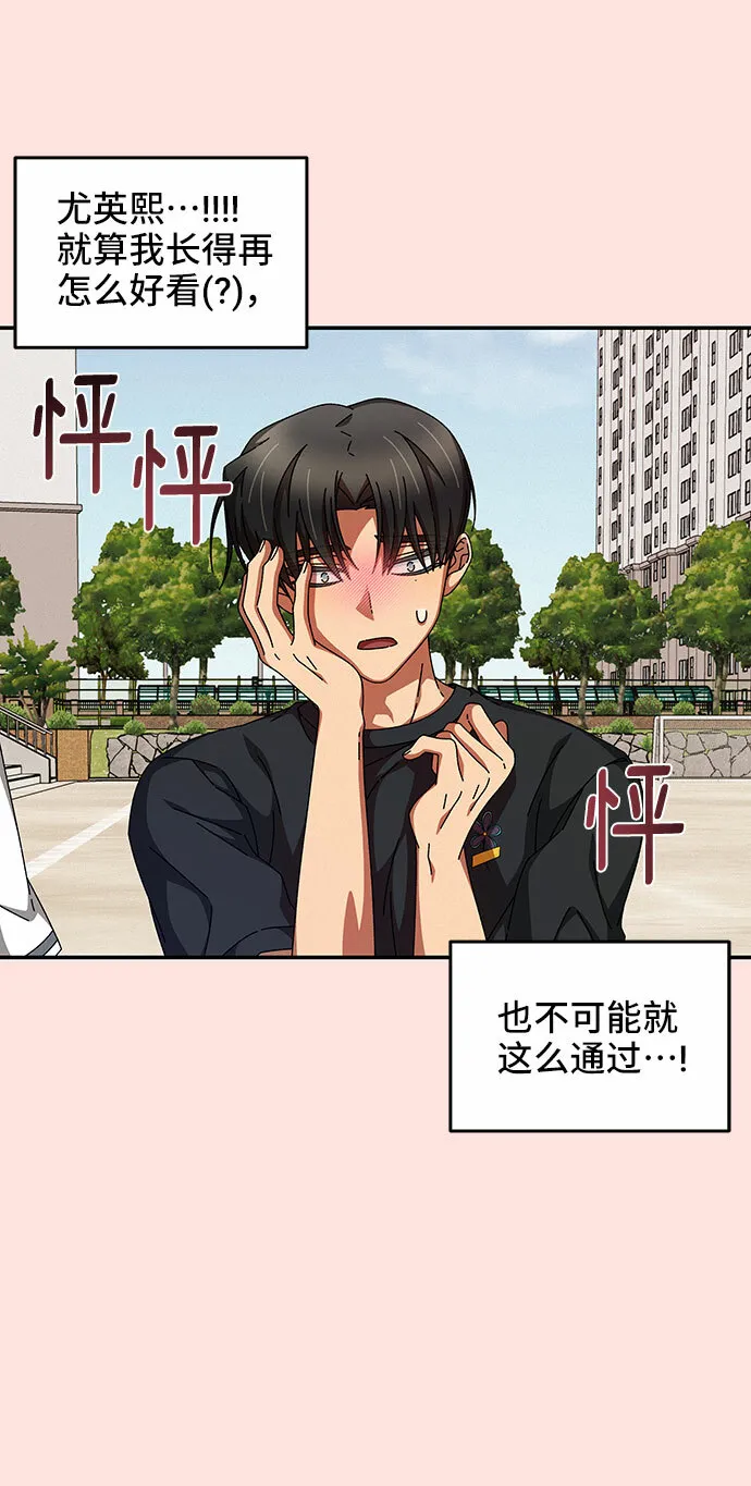 第20话 第12页