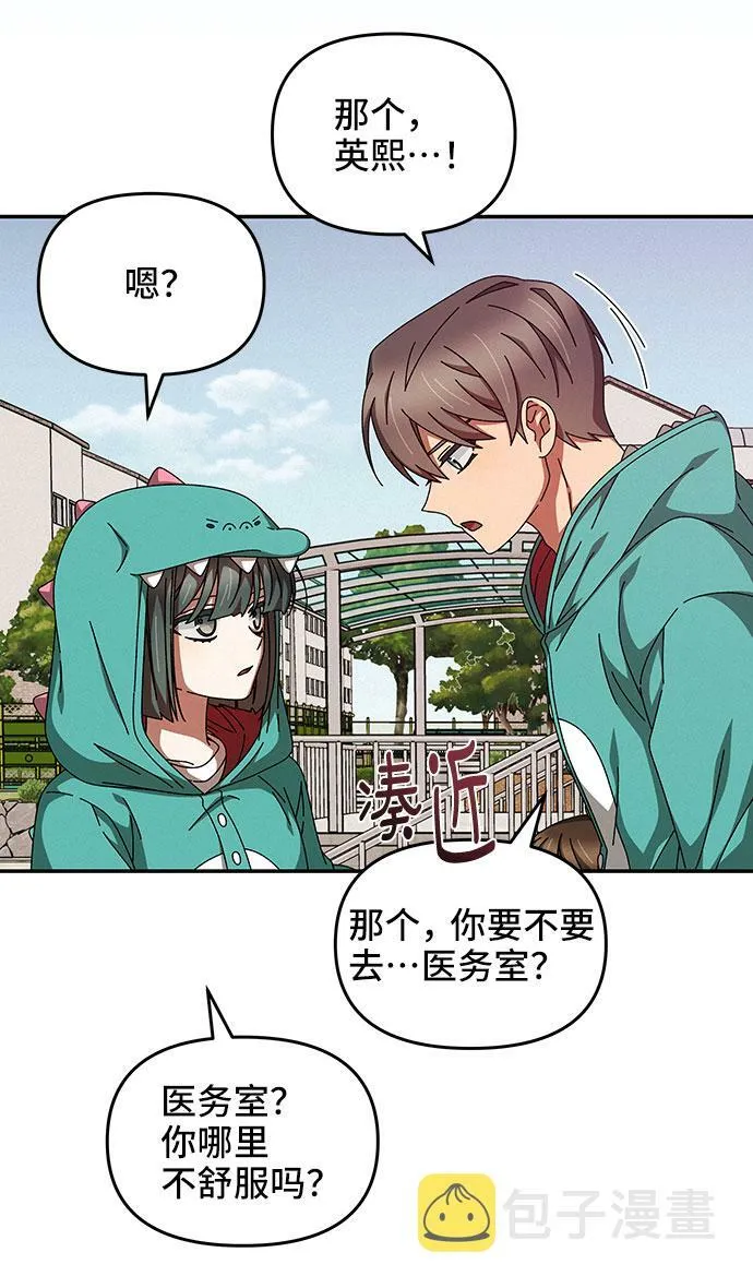 第20话 第22页