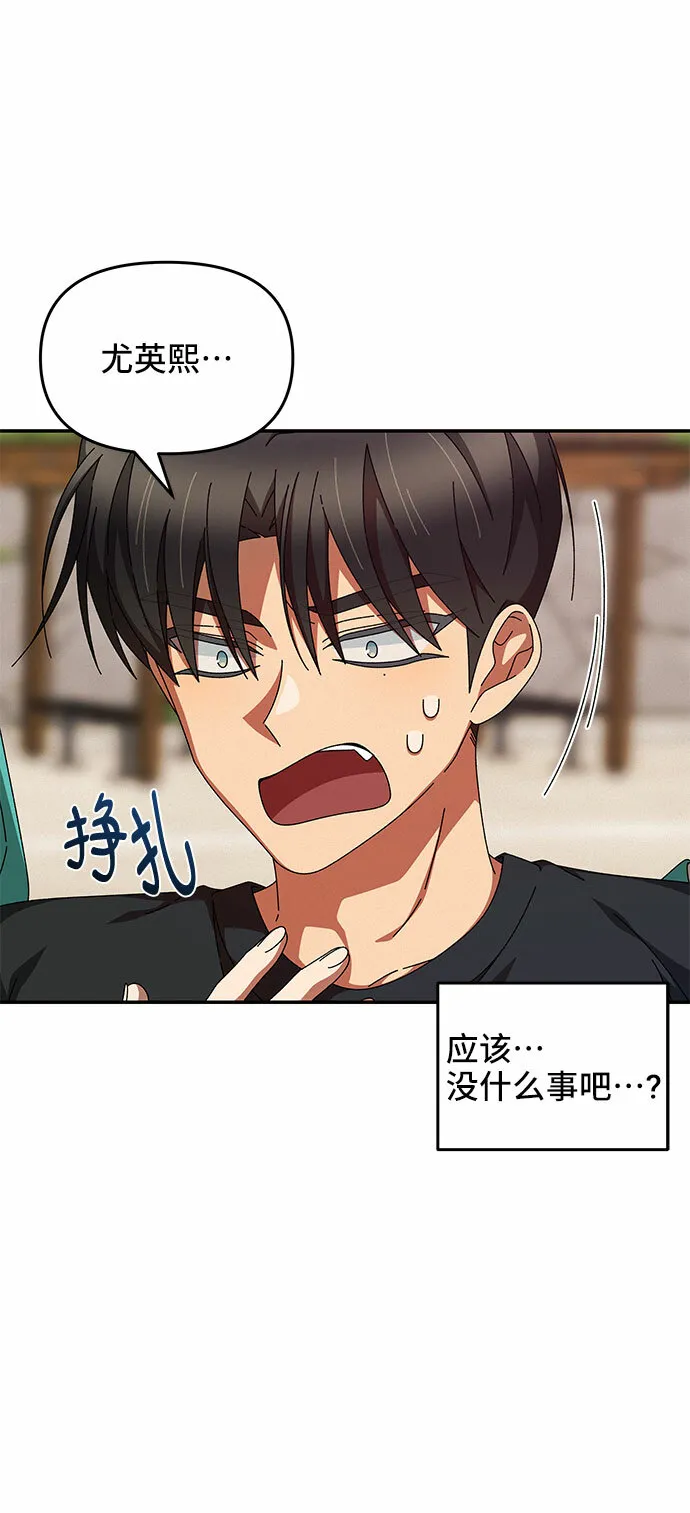 第20话 第26页