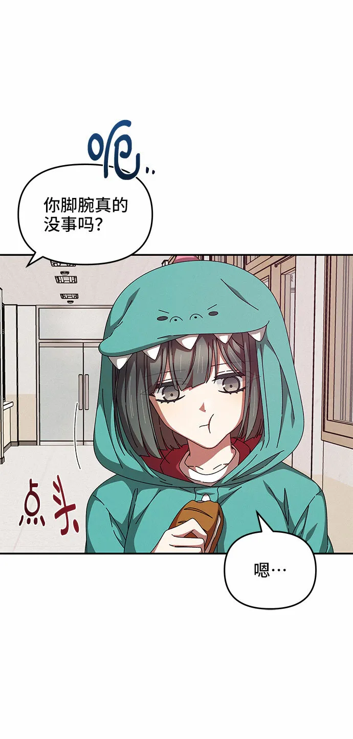 第20话 第29页
