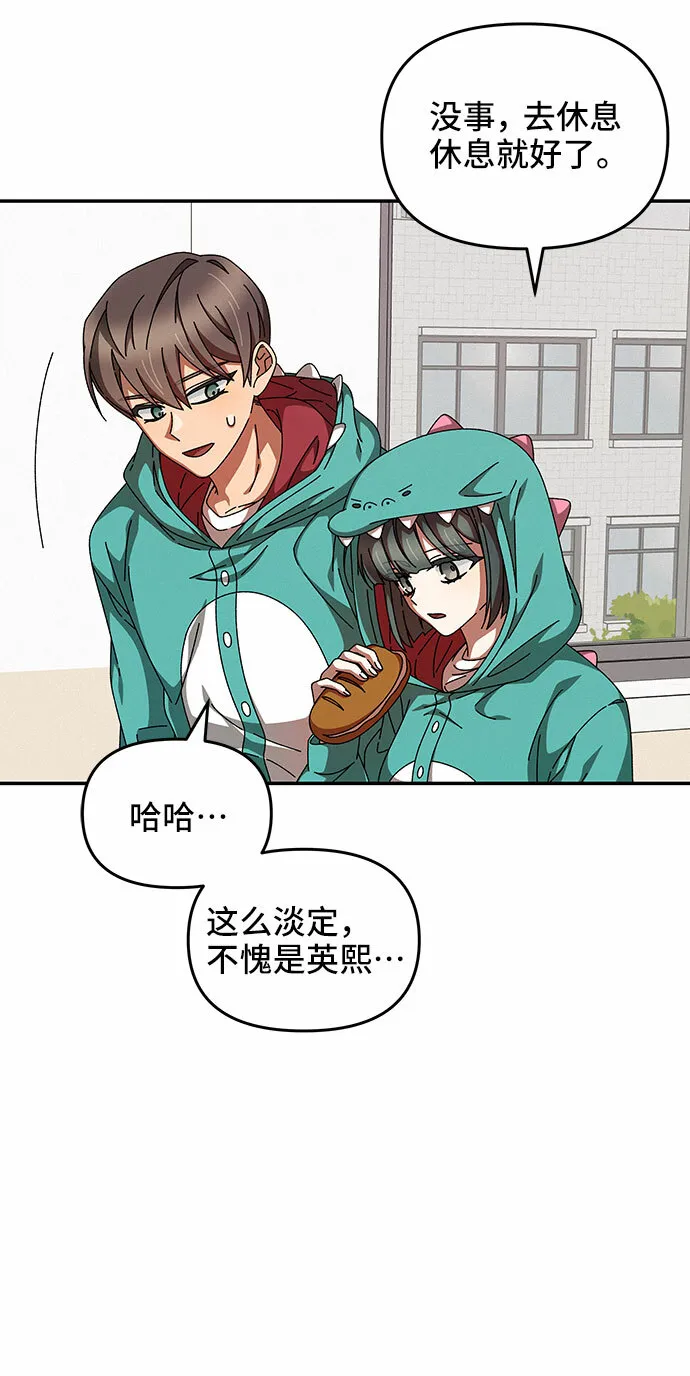第20话 第31页