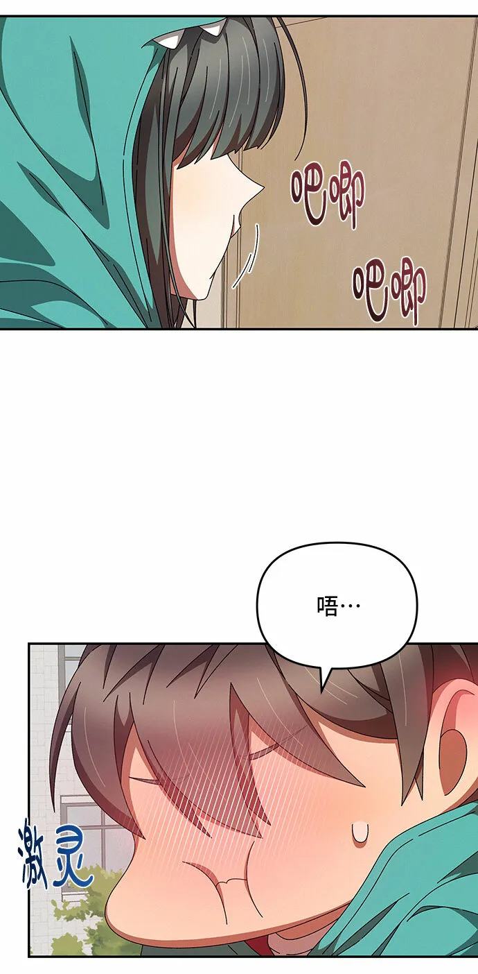 第20话 第32页