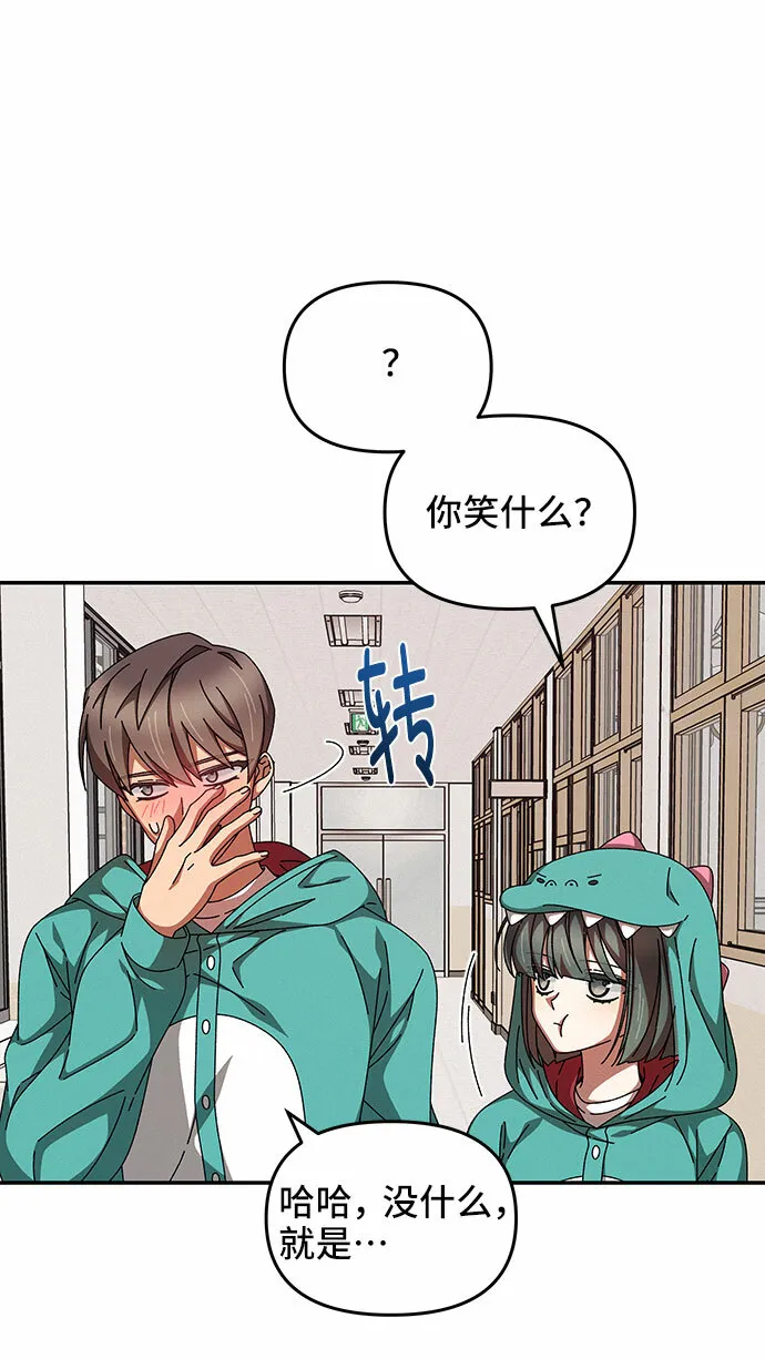 第20话 第33页