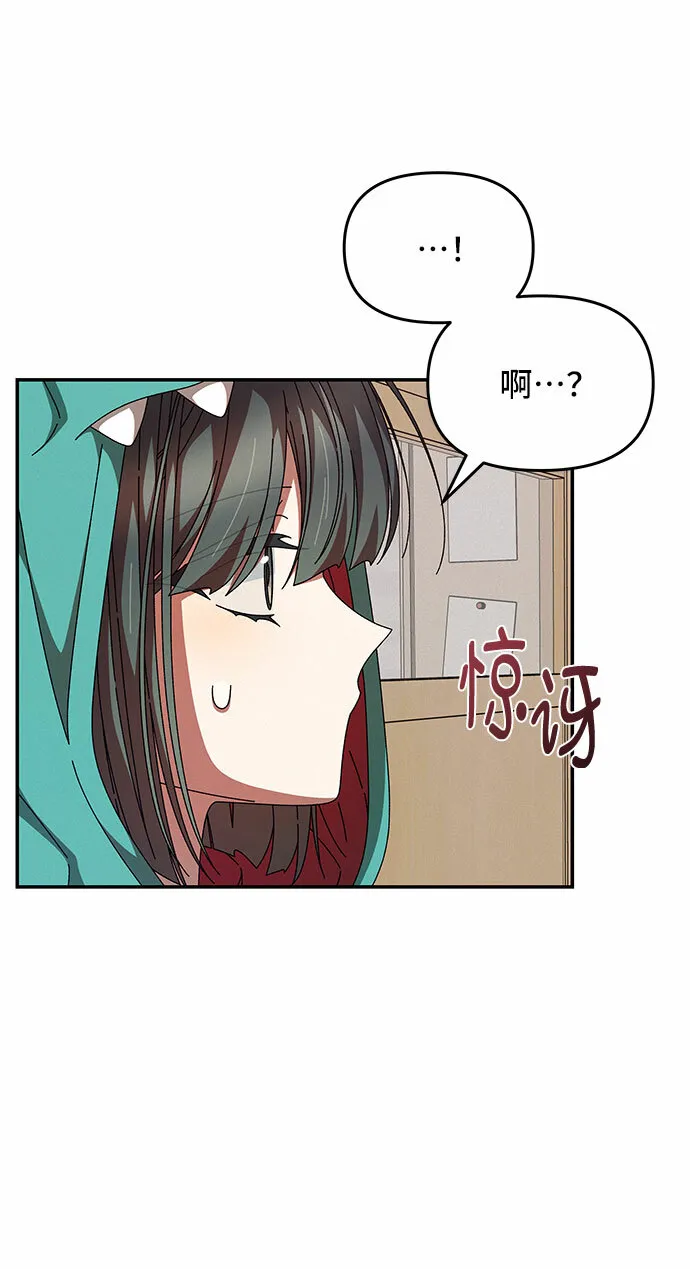 第20话 第35页