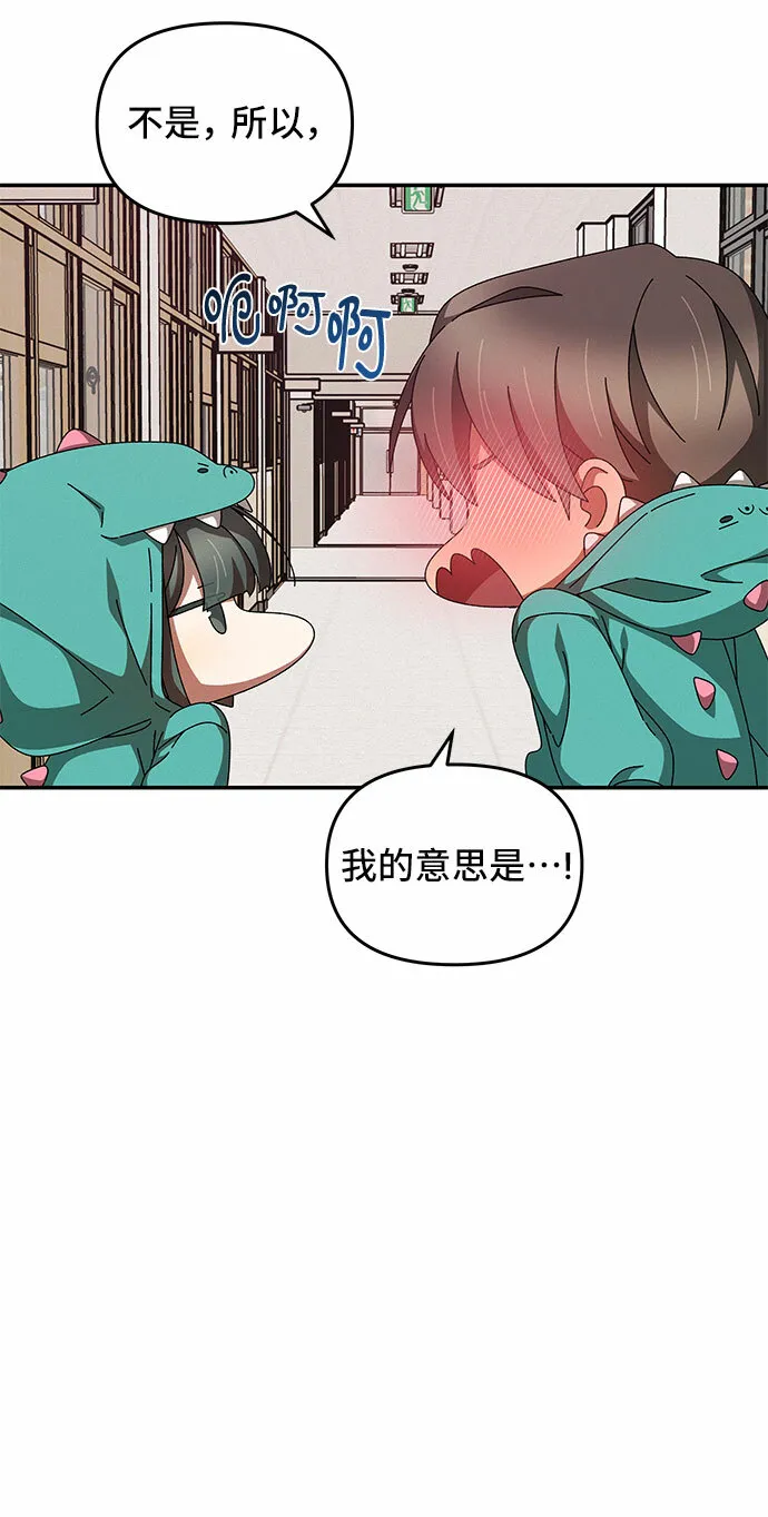 第20话 第36页
