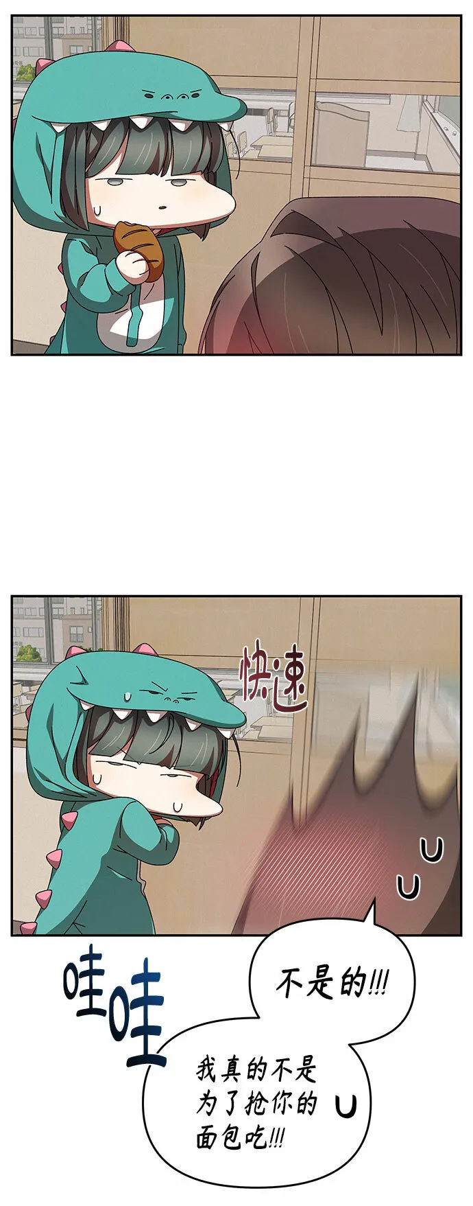 第20话 第37页