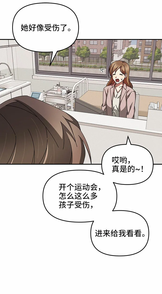 第20话 第39页