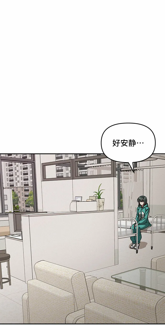 第20话 第43页