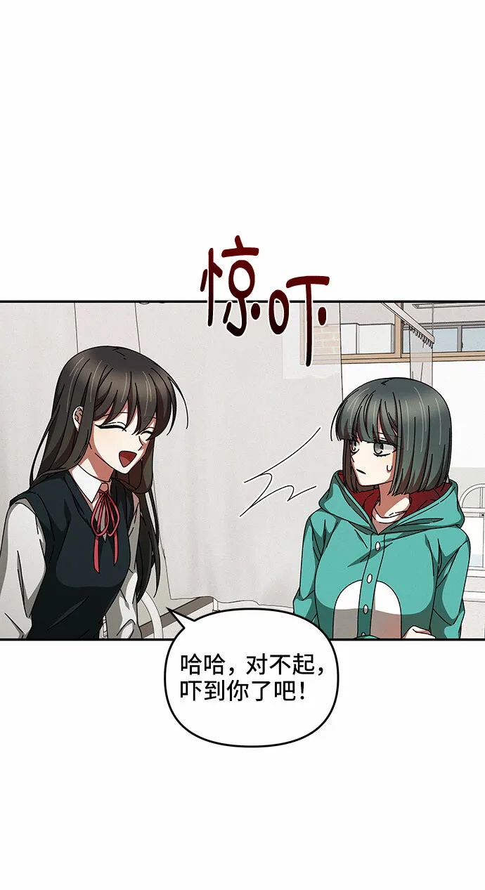 第20话 第46页