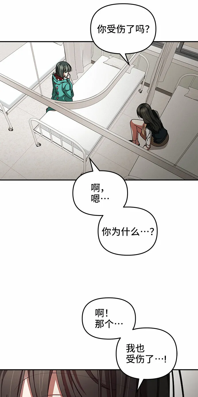 第20话 第47页