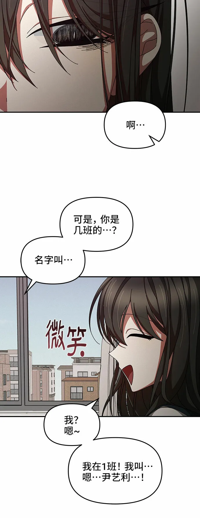 第20话 第48页