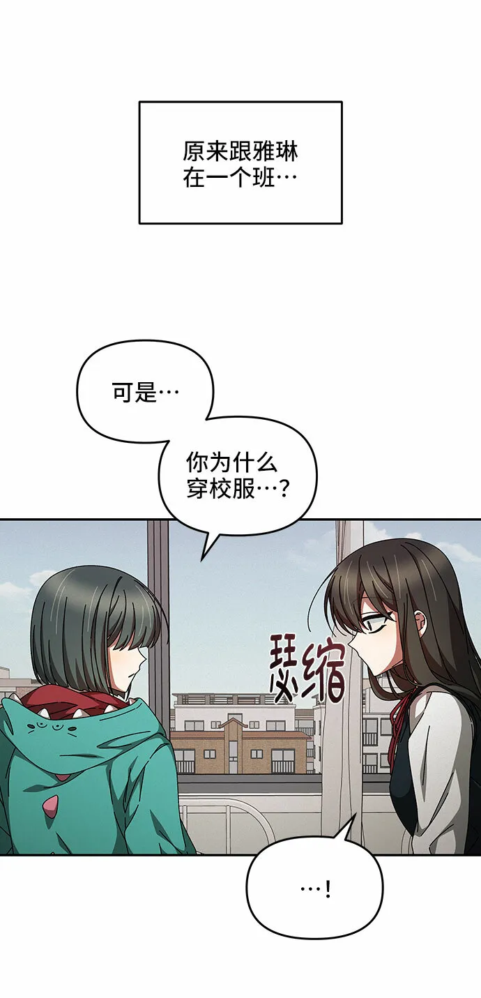 第20话 第49页