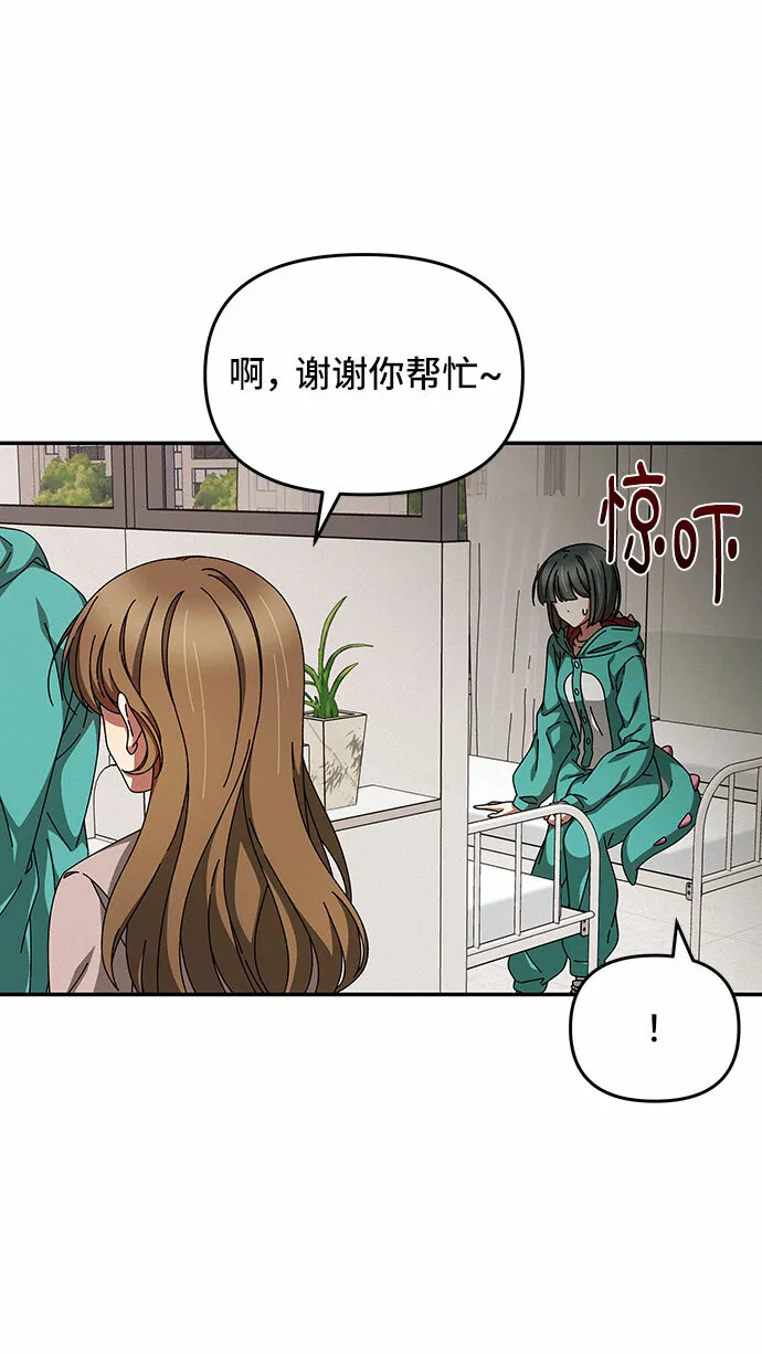 第20话 第52页