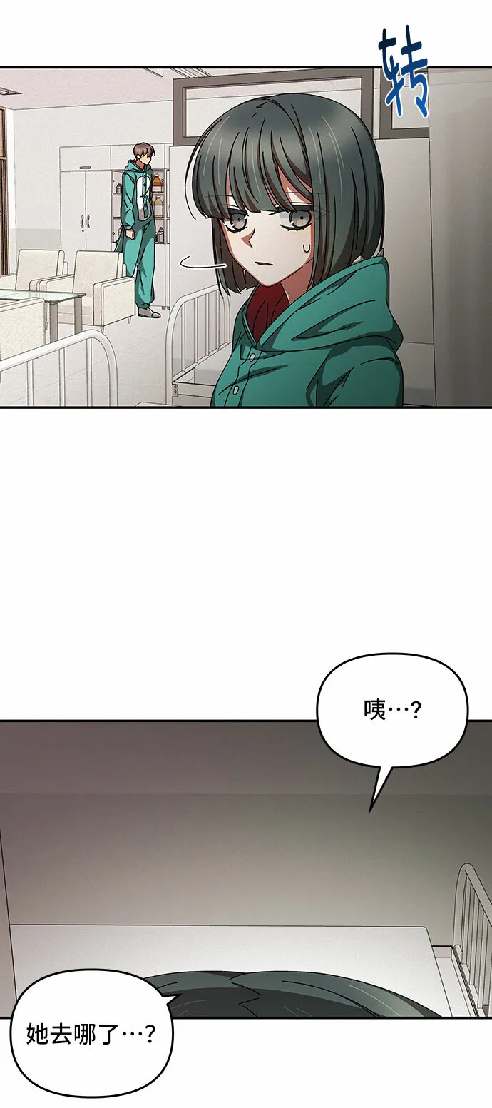 第20话 第53页