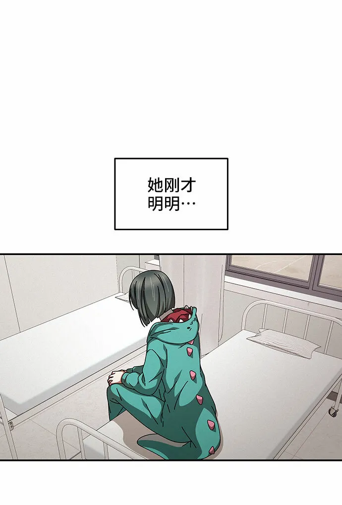 第20话 第55页