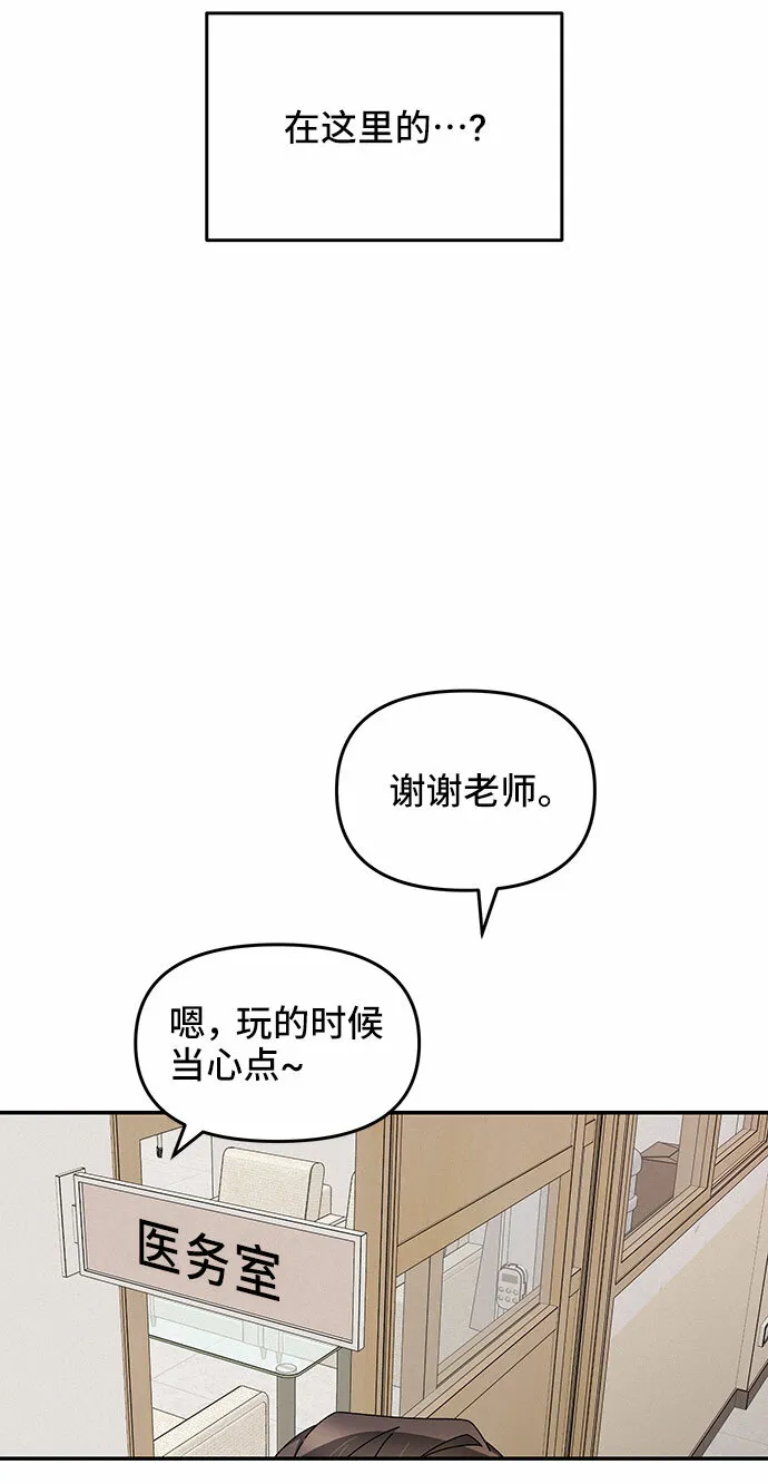 第20话 第56页