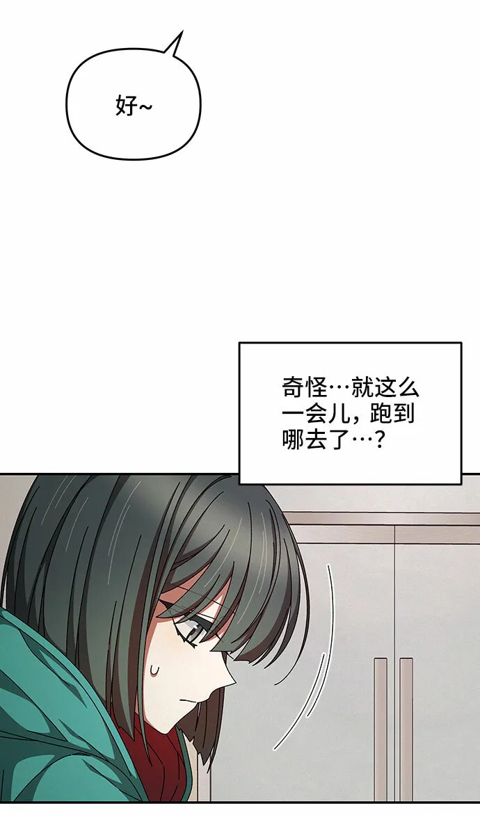 第20话 第57页