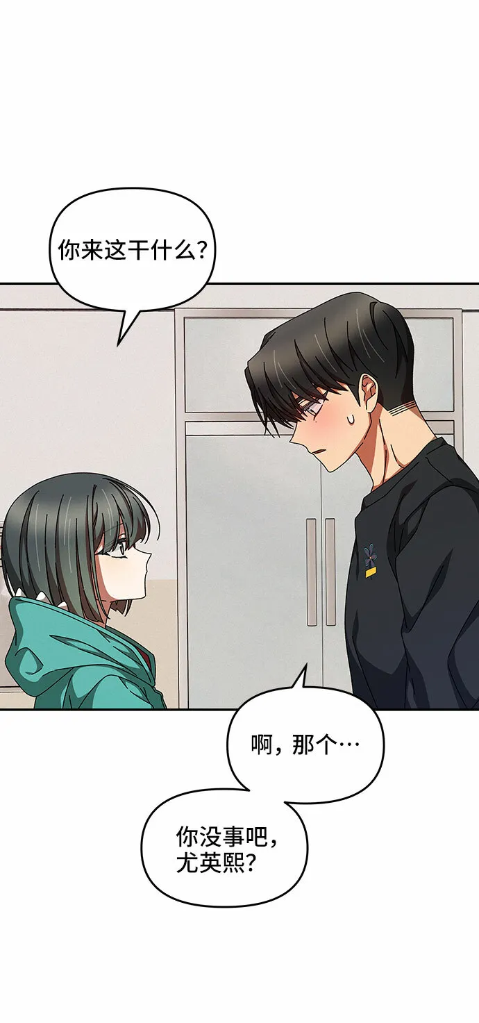 第20话 第60页
