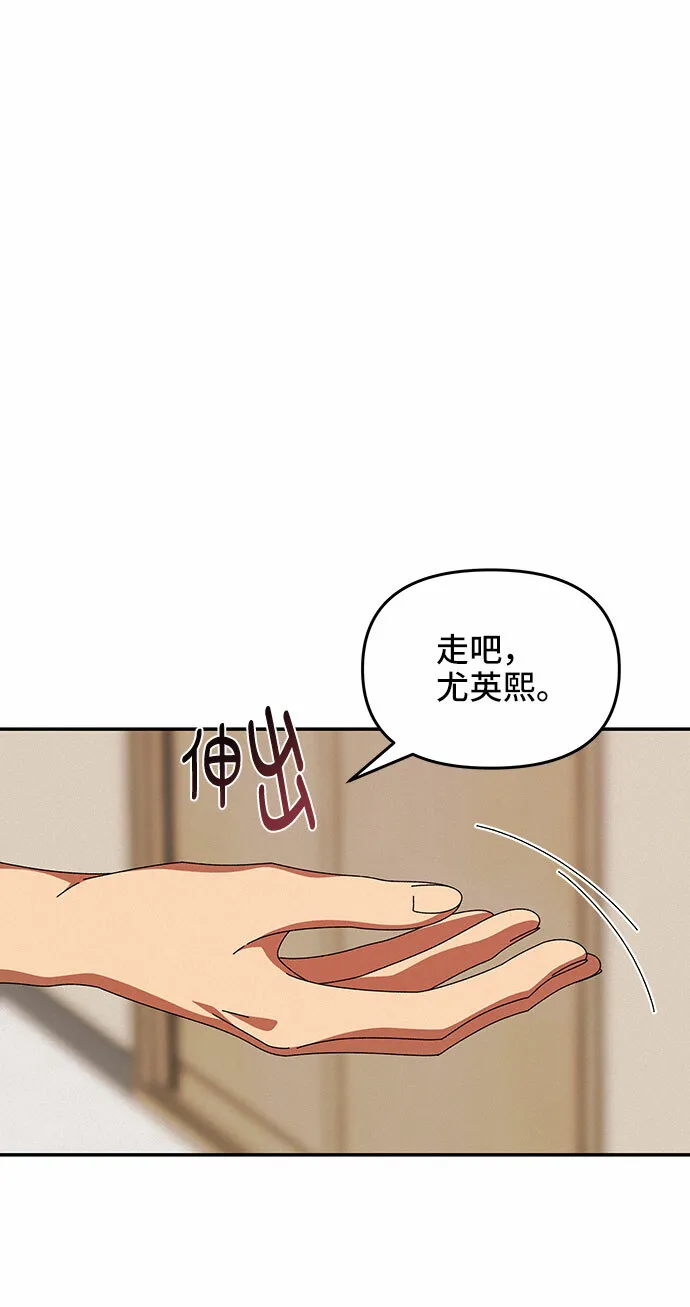 第20话 第63页