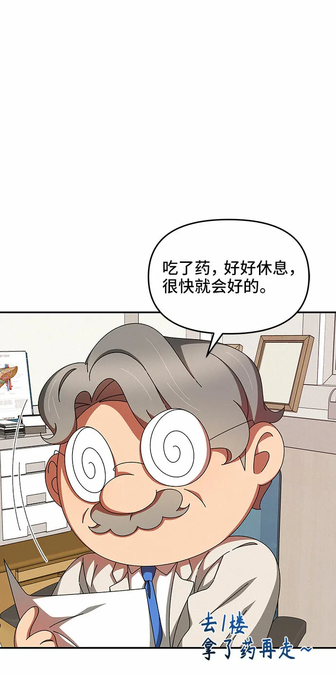 第19话 第4页