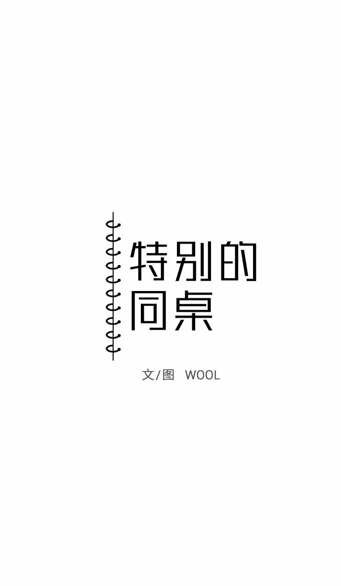 第19话 第7页