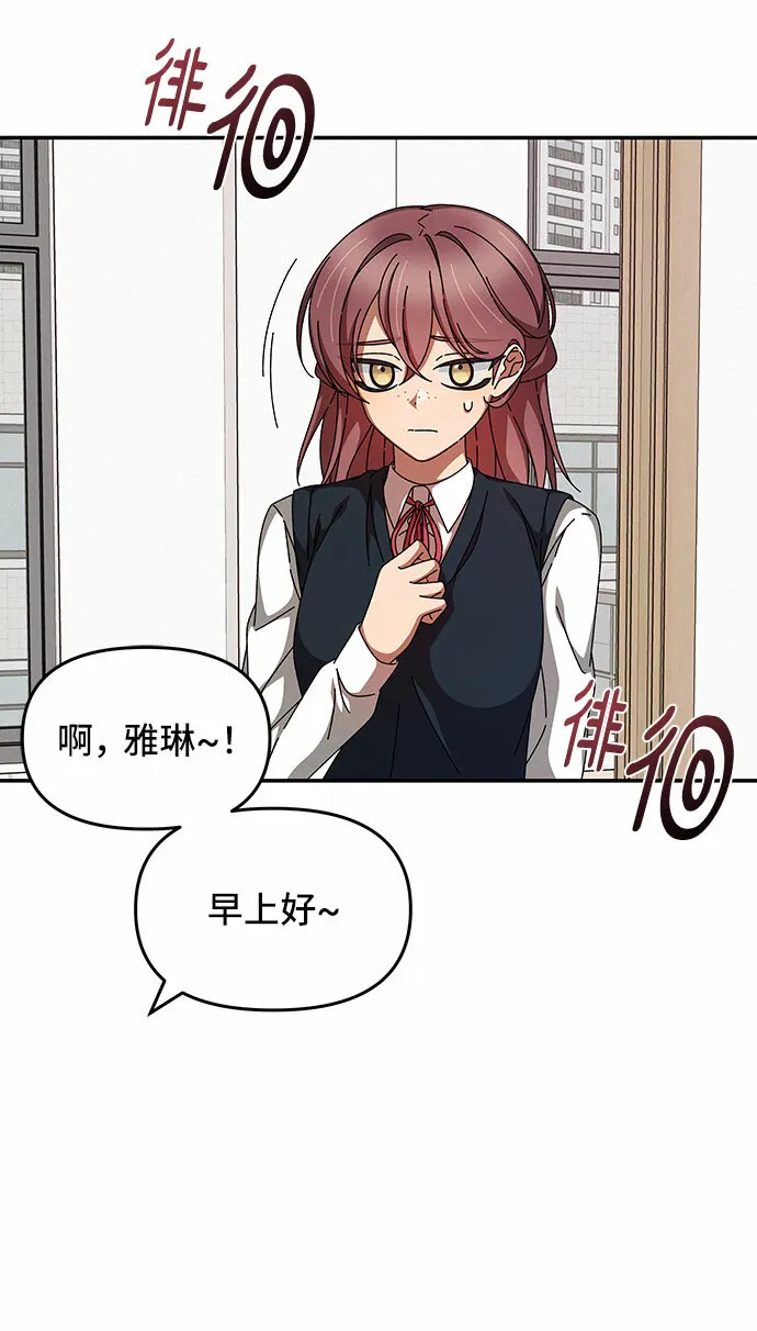 第19话 第9页