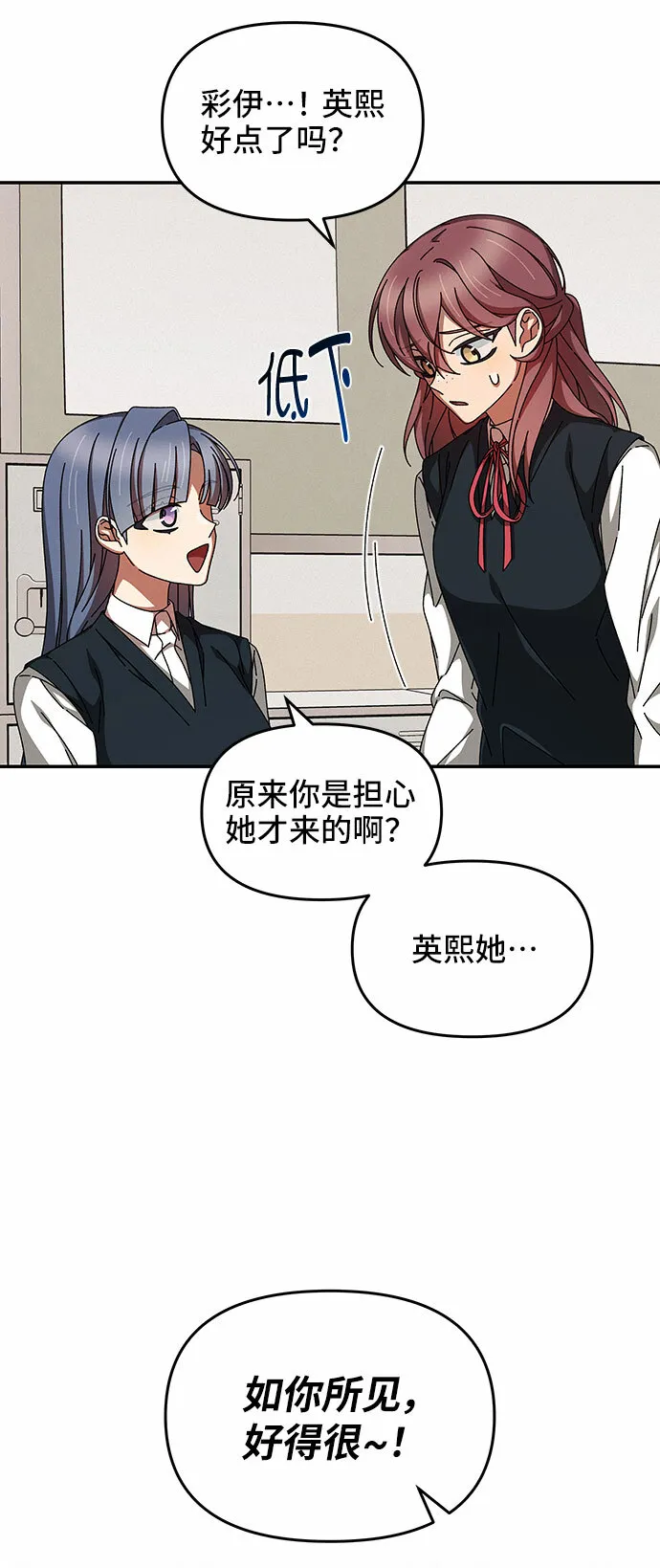 第19话 第10页