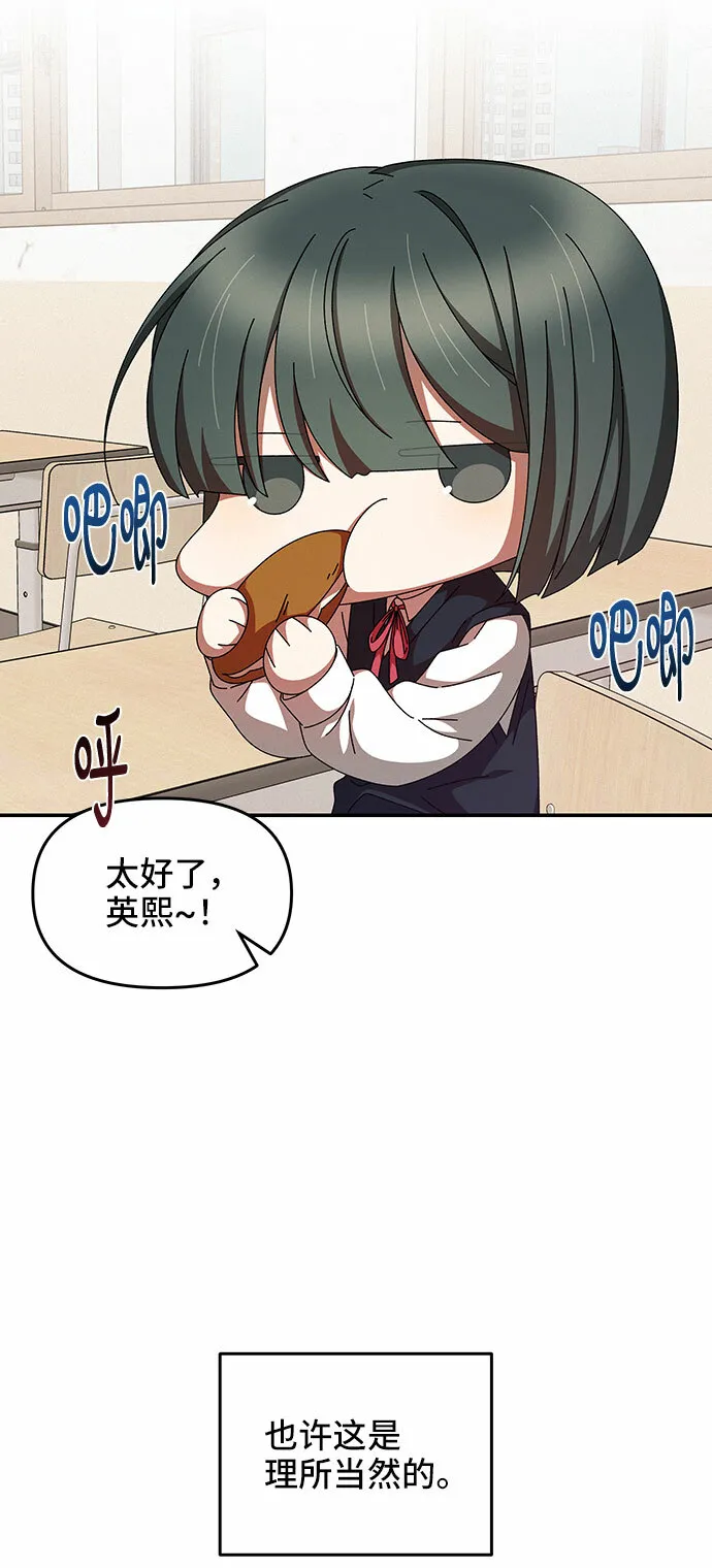 第19话 第11页