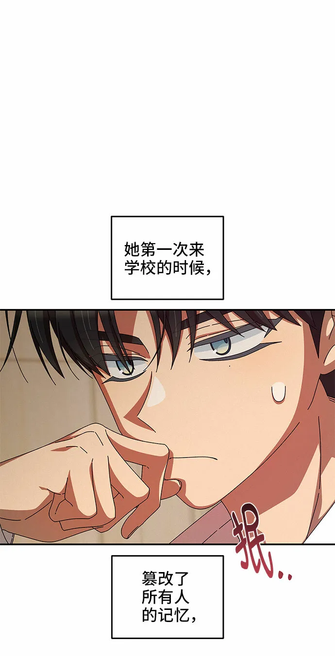 第19话 第12页