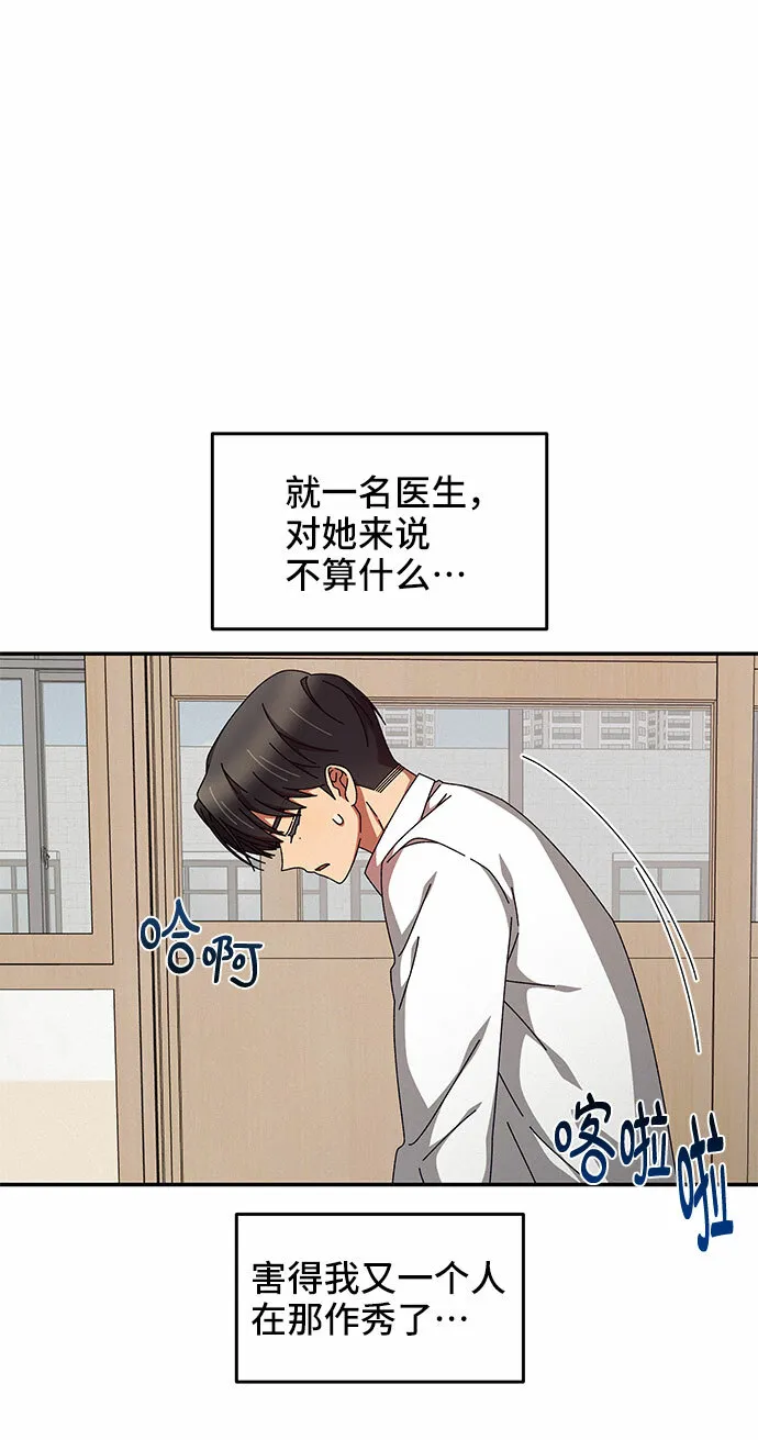 第19话 第13页