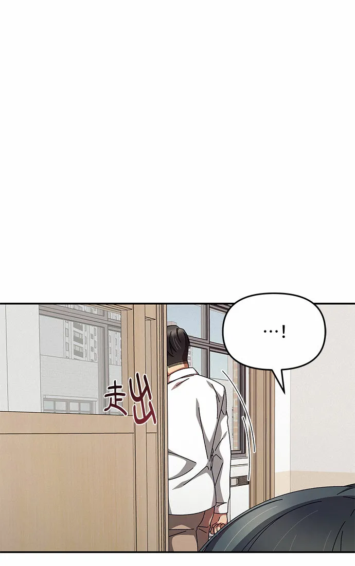 第19话 第14页