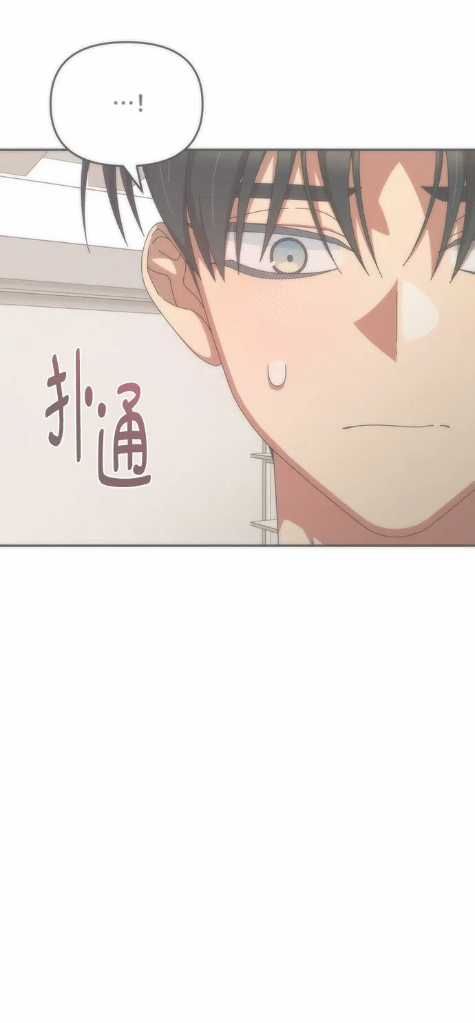 第19话 第17页