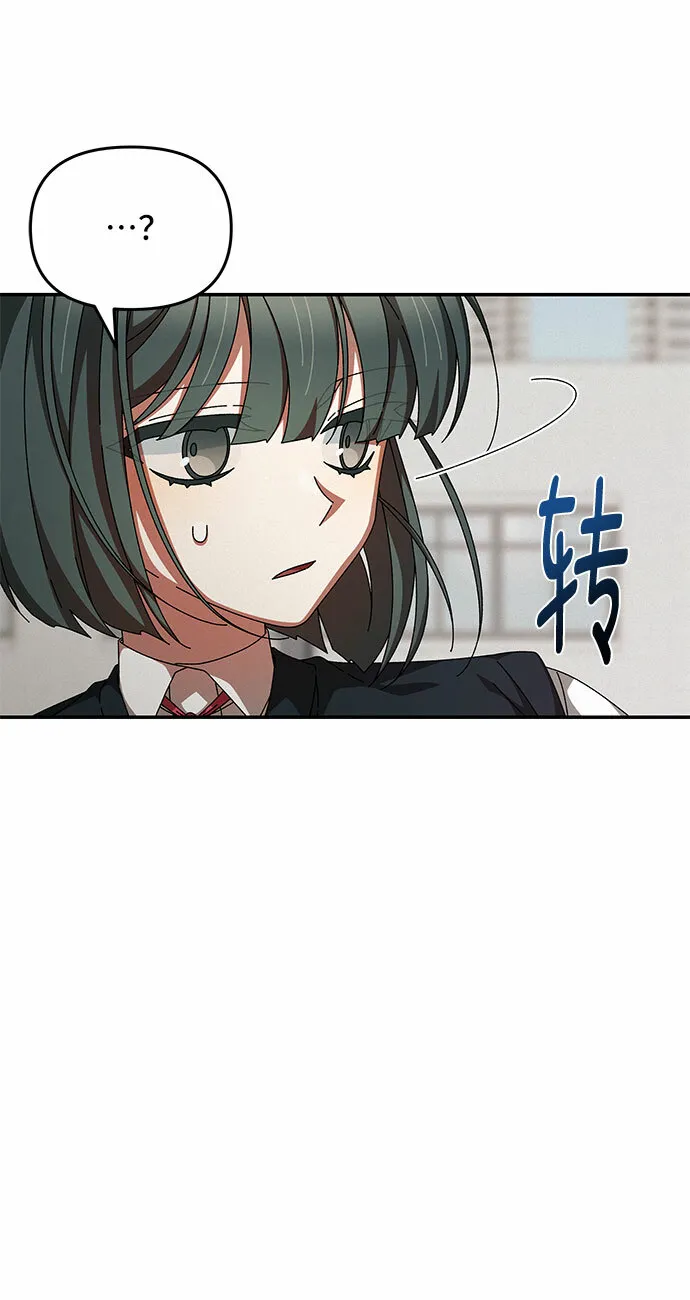 第19话 第21页
