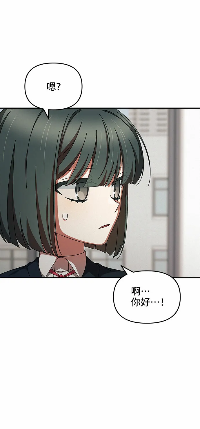 第19话 第23页