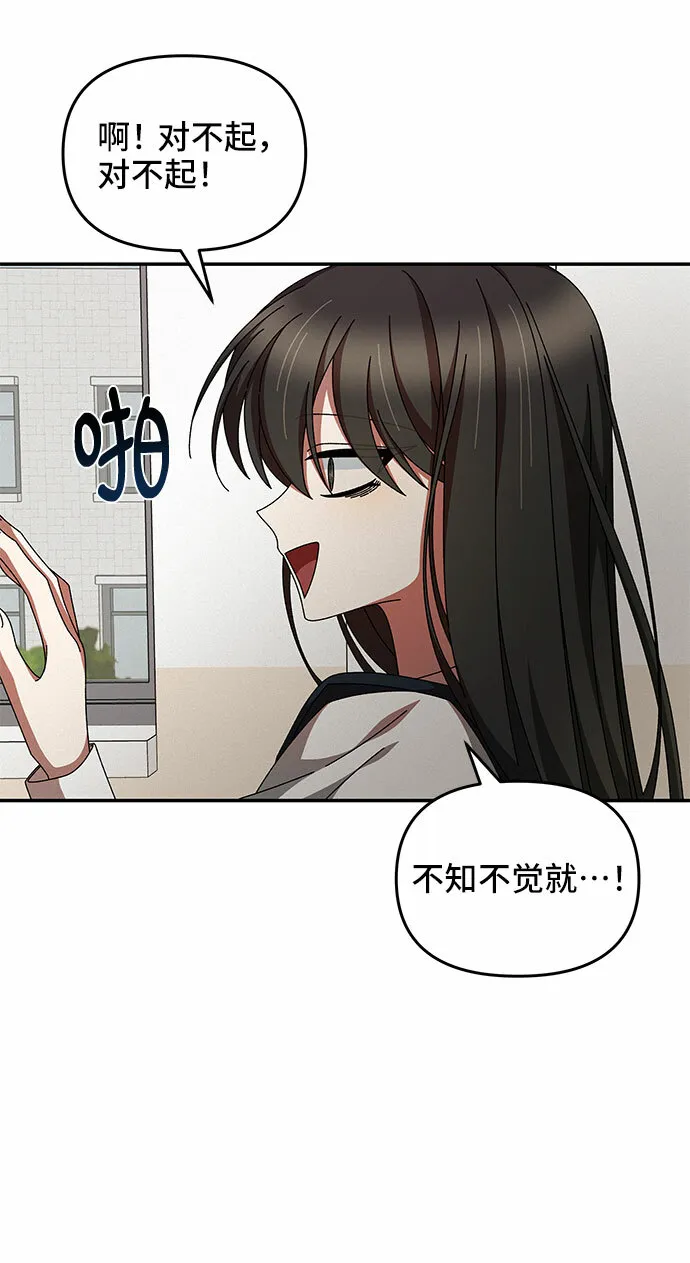 第19话 第26页