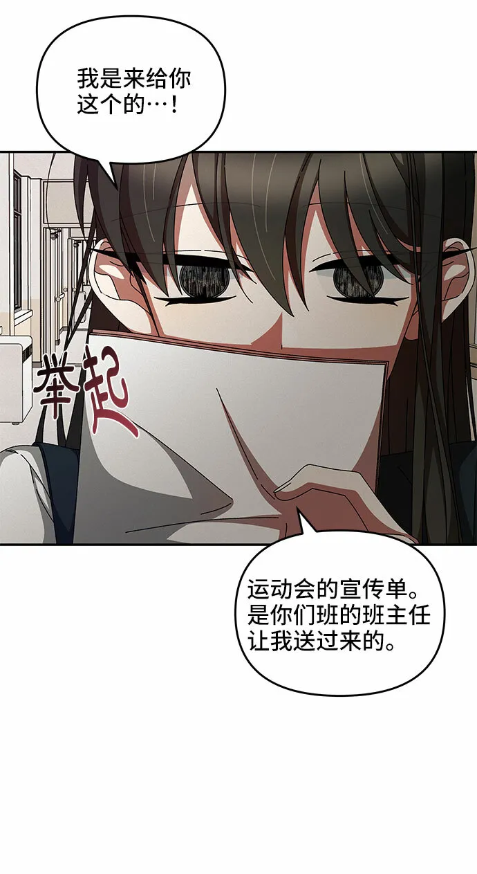 第19话 第27页