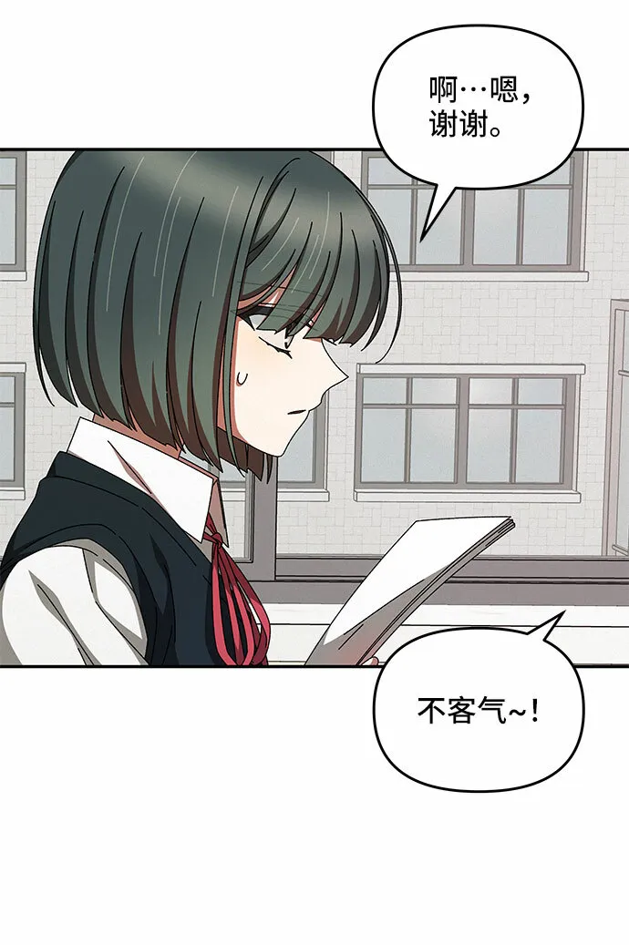 第19话 第28页