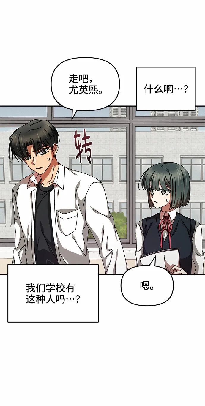 第19话 第29页