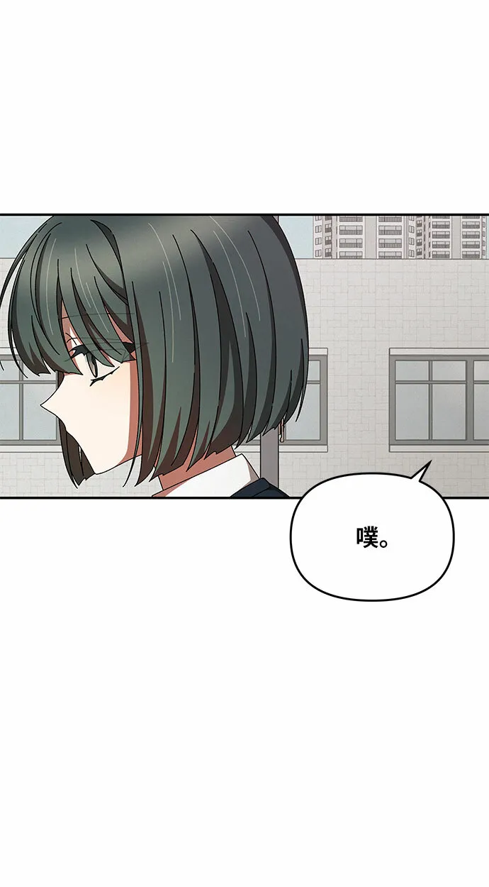 第19话 第30页