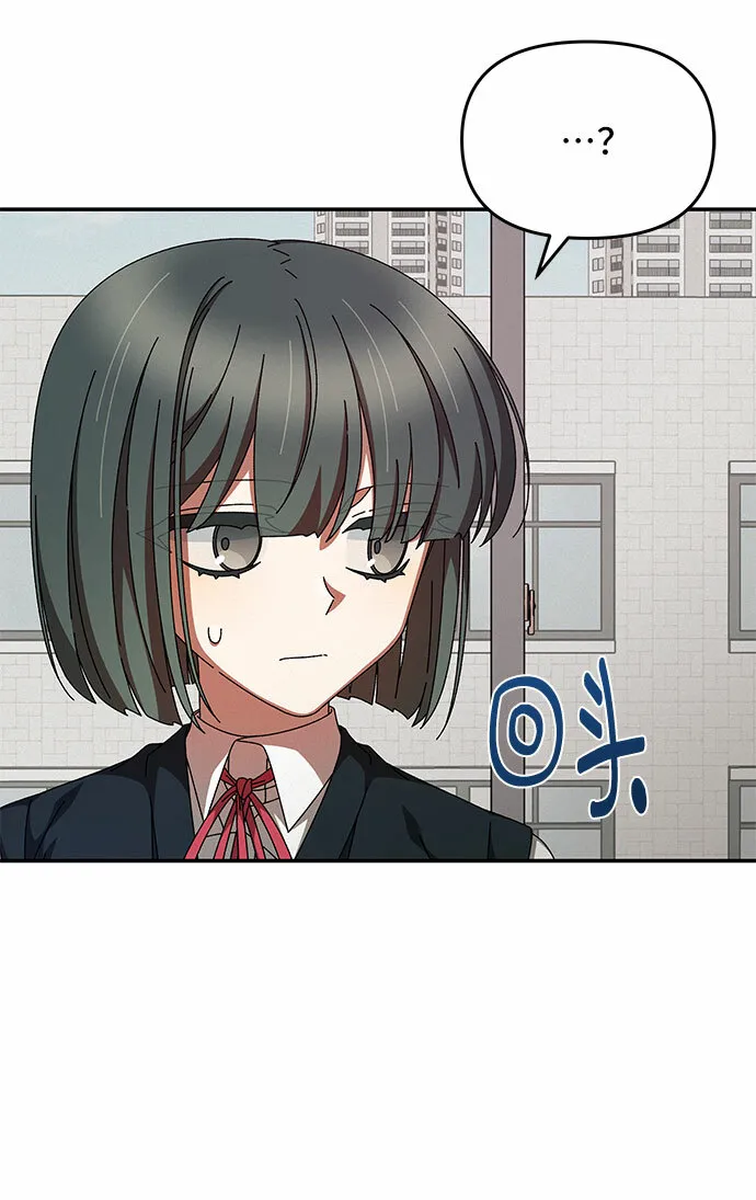 第19话 第31页