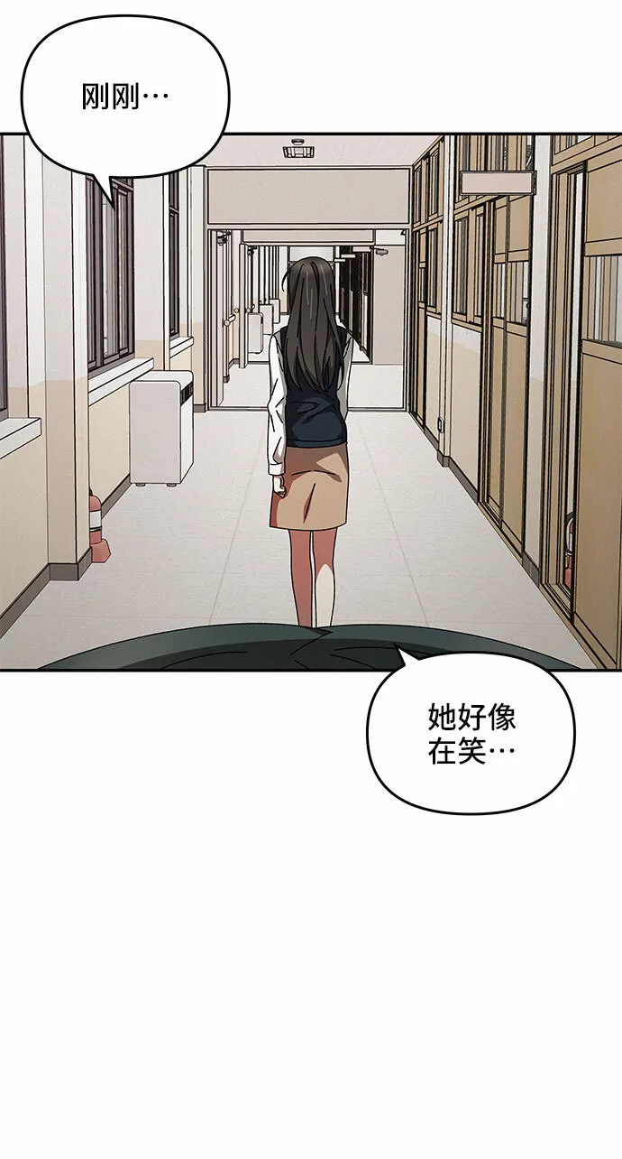 第19话 第32页