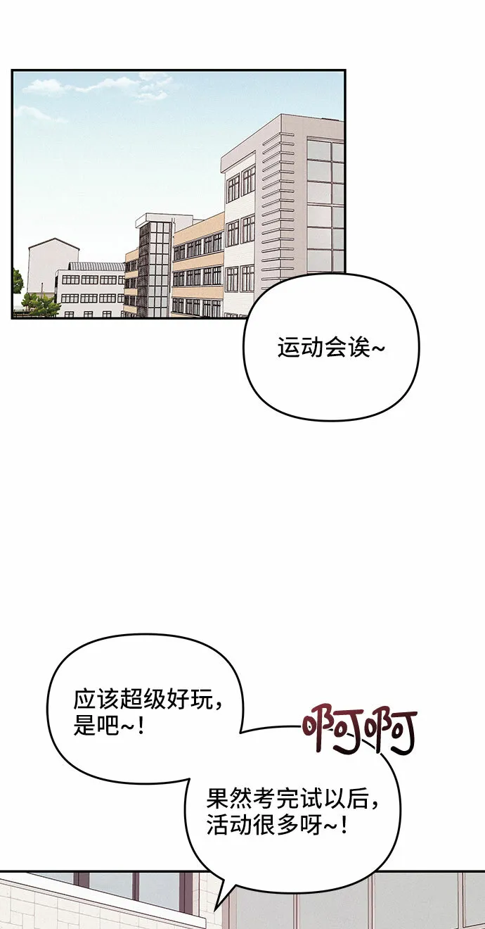 第19话 第35页