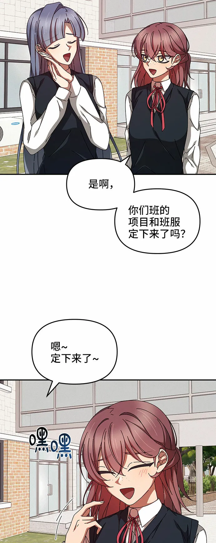 第19话 第36页