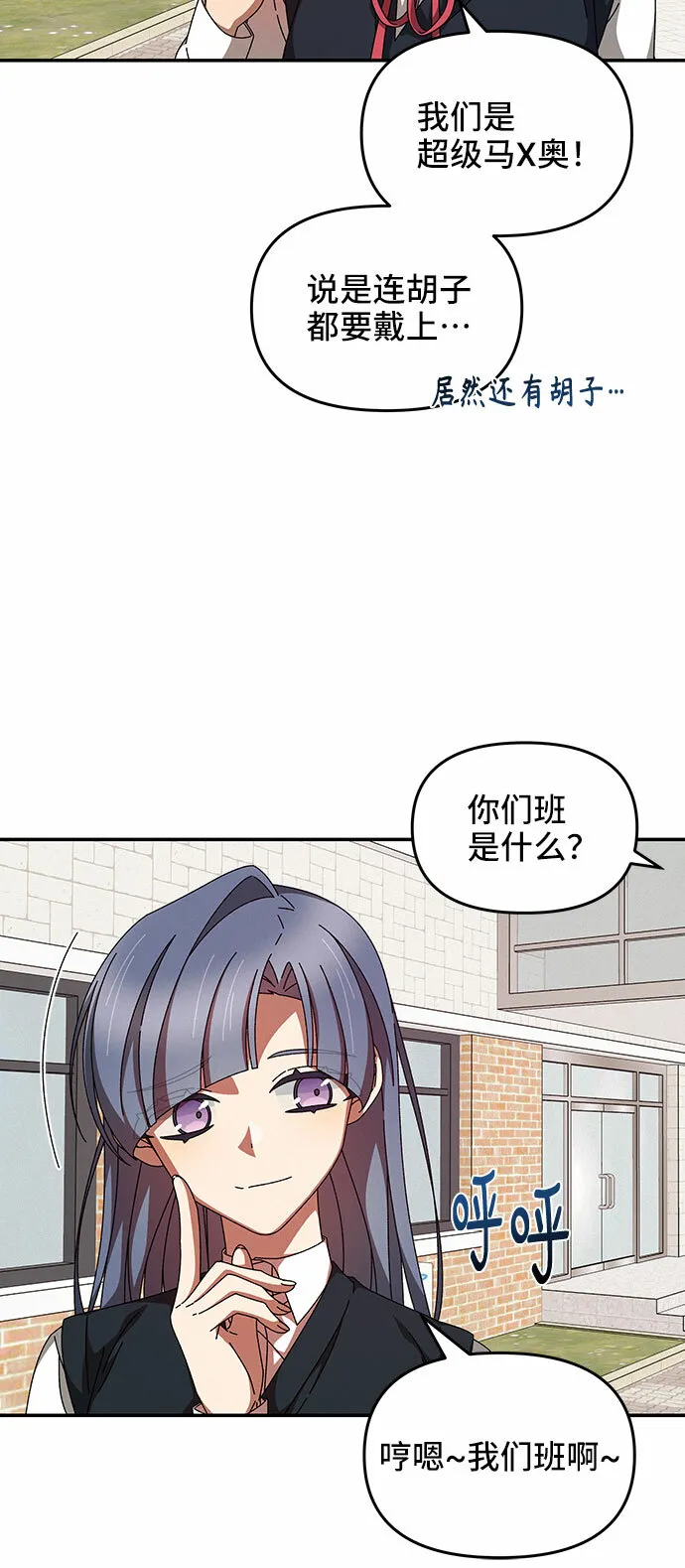 第19话 第37页