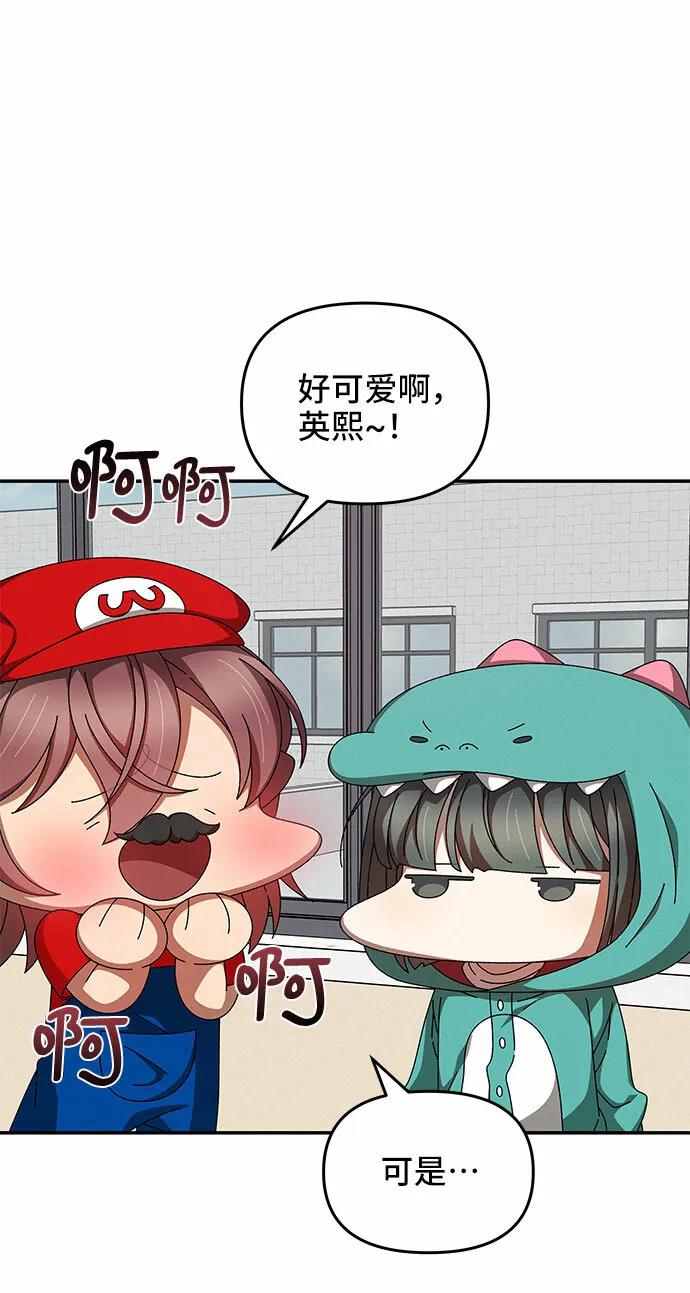 第19话 第42页