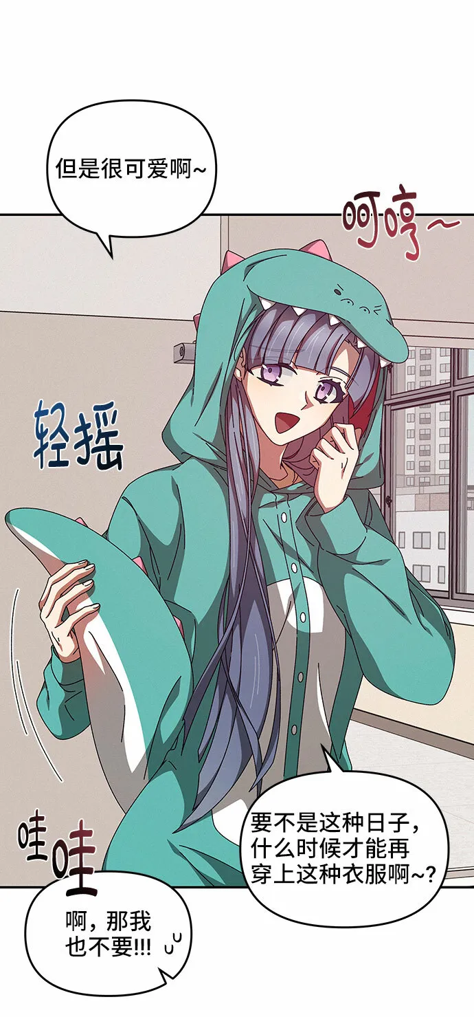 第19话 第44页
