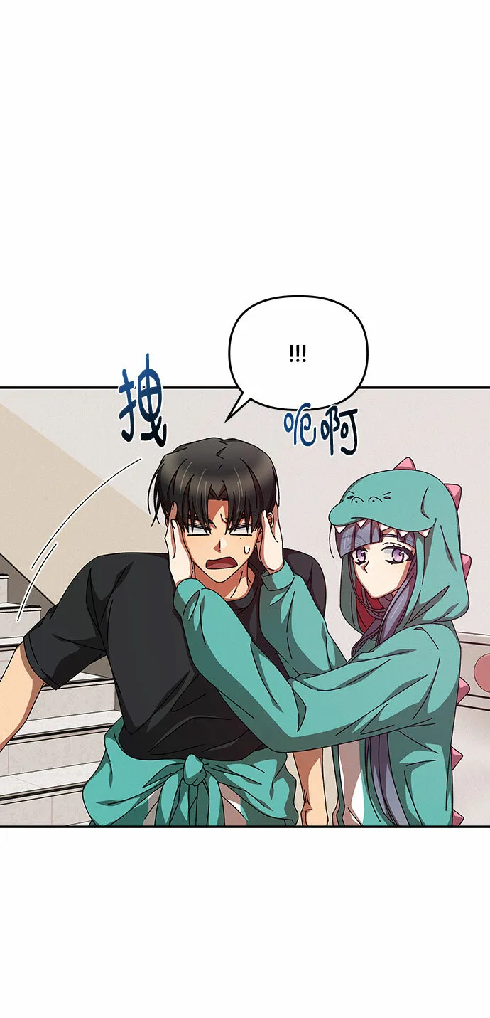 第19话 第45页