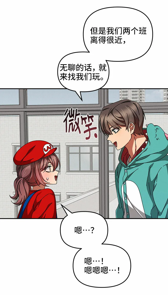 第19话 第50页