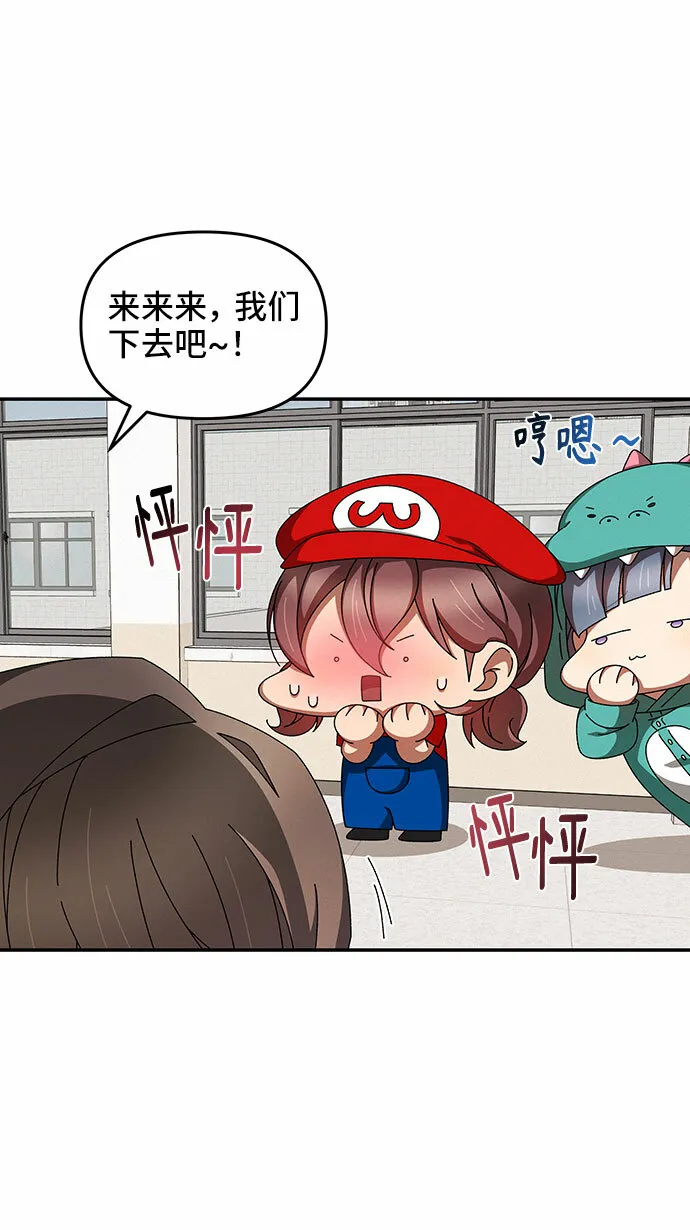 第19话 第51页