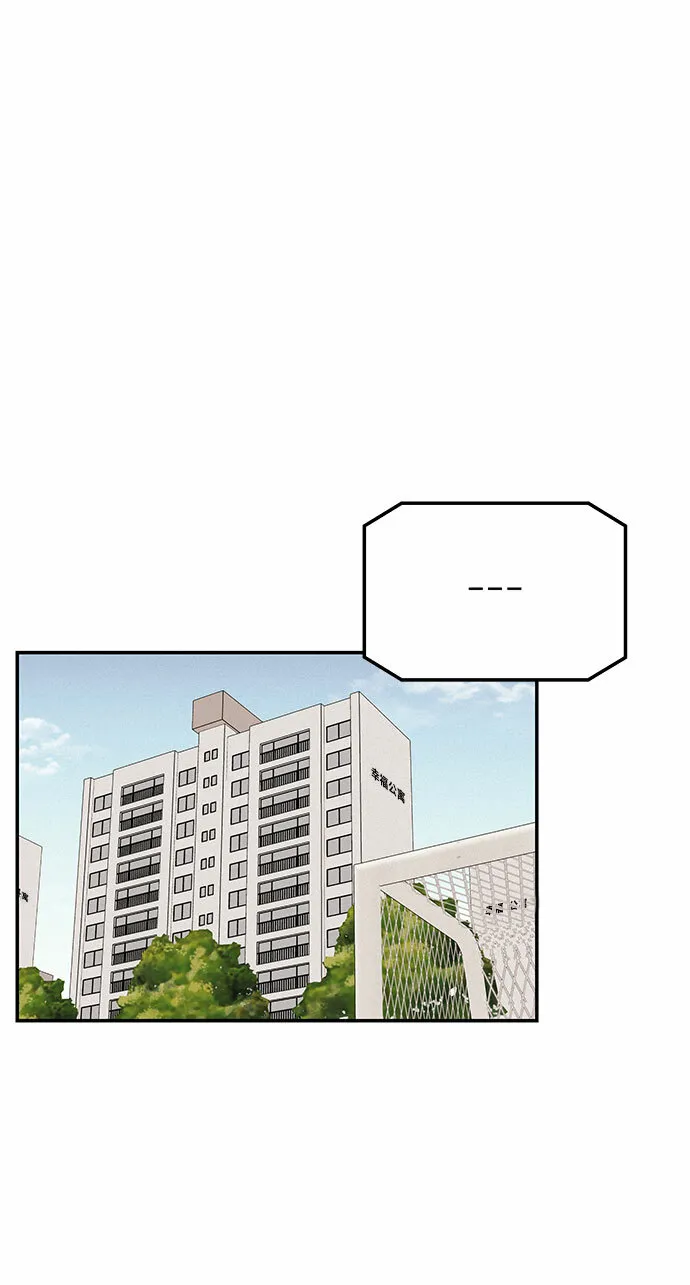 第19话 第52页